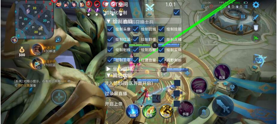 [王者荣耀防封辅助外挂高精度透视自瞄效果演示图]